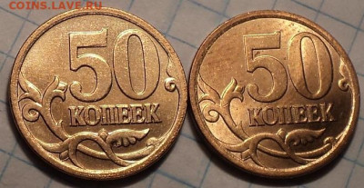 10 монеток 50 коп в блеске  до 8 12 - DSC01720.JPG