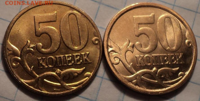 10 монеток 50 коп в блеске  до 8 12 - DSC01711.JPG