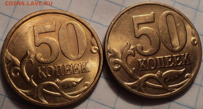 10 монеток 50 коп в блеске  до 8 12 - DSC01699.JPG