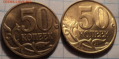 10 монеток 50 коп в блеске  до 8 12 - DSC01693.JPG