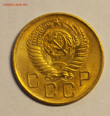 3 копейки 1956 с блеском до 8.12 - DSCN0139.JPG