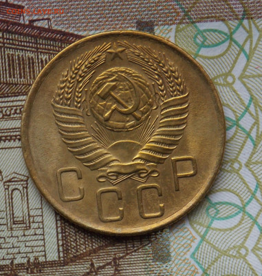 3 копейки 1956 с блеском до 8.12 - DSCN0167.JPG