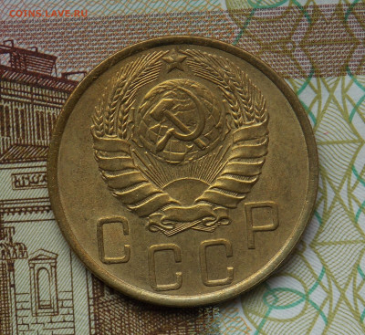 5 копеек 1946 с блеском до 8.12 - DSCN0169.JPG