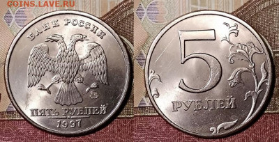 5 р 1997,1998 СПМД(1+2шт.),ММД(1+2шт.)ШТ.БЛЕСК 7.12.2019 - 028