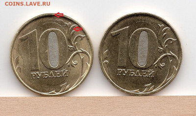 10 р 2019 ММД ВТОРАЯ разн.+Раскол,выкрошка 7.12.2019 22:00 - img888