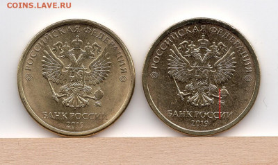 10 р 2019 ММД ВТОРАЯ разн.+Раскол,выкрошка 7.12.2019 22:00 - img887