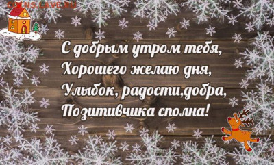 делает - прямо сейчас !!! - R77-epfaIbU