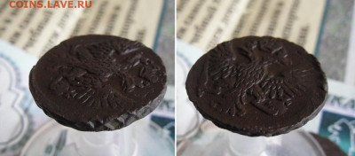 Деньга 1750 год До 12.12.19г 22.00 МСК - 2