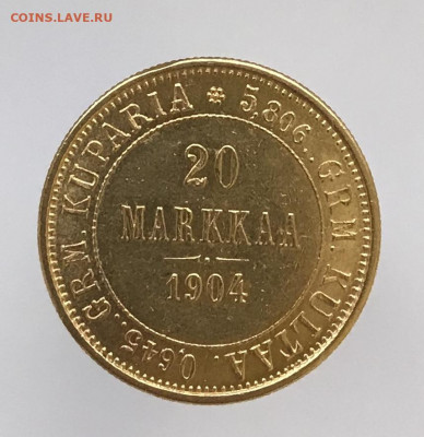 20 марок 1904 г. До 7.12.2019 22.00 по МСК - 07968FBD-1F0B-4B8D-A878-FEA6F7DBF431