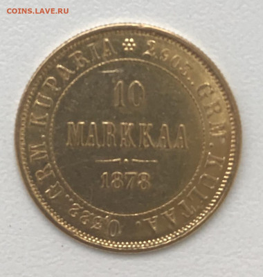 10 марок 1878 г, R Биткин. До 11.12.2019 22.00 по МСК - 8B706DFF-2A0A-4494-9EE5-4AA1E385215B