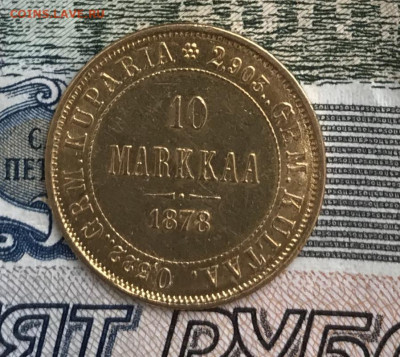 10 марок 1878 г, R Биткин. До 11.12.2019 22.00 по МСК - CADEAF24-F916-40B7-BFBB-BBDF8CBCD514