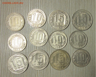 монеты 1936-57 aUNC - дореформммммммммммммм