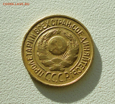 Копейка 1926 года красивая. До 12.12.19. - DSC06164.JPG