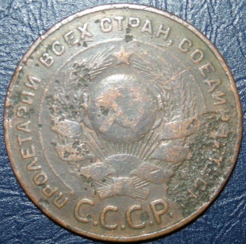 Пятаки 1924 года Вопрос по сохрану - 5 копеек 1924 л