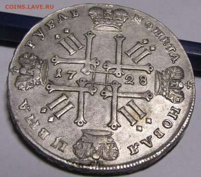 Рубль 1728 на оценку. - петр2