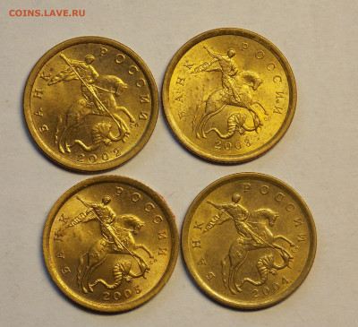 10 копеек РФ латунь чистка. - DSCN0170.JPG