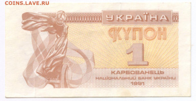 Китай,Украина 3шт. с рубля - scan 4 УКРАИНА-1