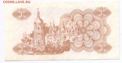 Китай,Украина 3шт. с рубля - scan 5 УКРАИНА-2