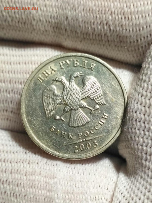 2 рубля 2003 года СПМД - IMG_20190930_230037