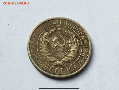 2 копейки 1927 подлинность - B8B8FFD1-236B-4AF8-A0C5-069CFEDD3A7D