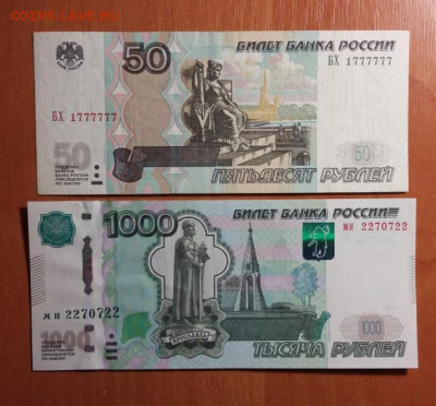 Радары,красивые и редкие номера! - 2019-12-06 10.15.57