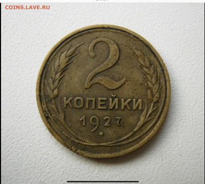 Грязная - 9B94CF14-7F52-403D-9A81-C84330B4D624