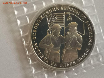 3р 1995г Эльба пруф запайка, до 12.12 - О Эльба-1