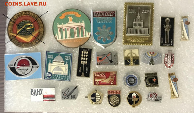 Знаки по 20р шт до 11.12.19 в 22.00 по мск - 20