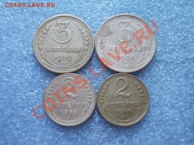 3 копейки 1929,56г.+ 2 копейки 1941,55г. до 07.08.11г. - 003 1