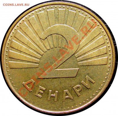 B84 Македония 2 денара 2008 (форель) до 11.08 в 22°° - B84 Macedonia 2 denar 2008_1