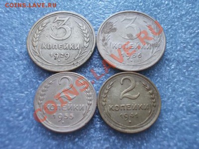 3 копейки 1929,56г.+ 2 копейки 1941,55г. до 07.08.11г. - 004 1