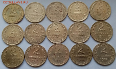 2 копейки 1926-57. До 8.12.19 в 22.00 - 20191206_141954