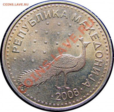 B87 Македония 10 денаров 2008 (павлин) до 11.08 в 22°° - B87 Macedonia 10 denar 2008_2