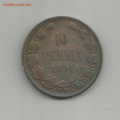 10 пенни 1891  (Александр III) 9.12.19 (22.00) - 426412858-orig