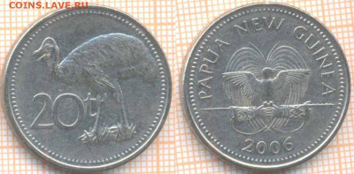 Папуа Новая Гвинея 20 тойя 2006 г., до 11.12.2019 г. 22.00 п - Папуа Нрвая Гвинея 20 тойя 2006  8269