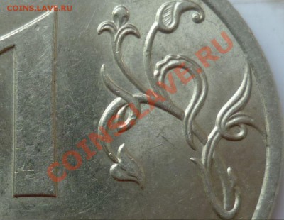 1р.СПМД ШТ 1.32Г медь - 2