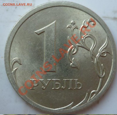 1р.СПМД ШТ 1.32Г медь - 1