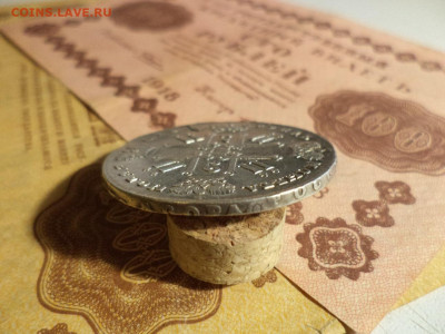 1 рубль 1729, Петр 2. До 08.12.19 - 3C01E74F-6B17-42B2-82CB-1E754CCA2BE5