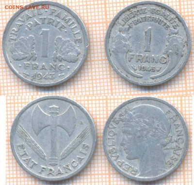 Франция 1 франк 1943,1945 г., до 11.12.2019 г. 22.00 по Моск - Франция 1 франк 1943 455  8286