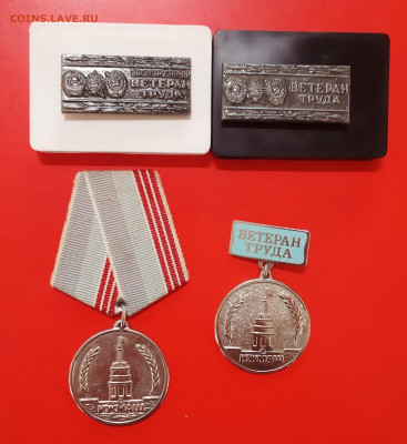 Подборка знаков "Ижмаш", тяжелые. До 11.12.19, 22.00 мск - IMG_20191206_170220