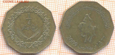 4 динара 2009 г., до 11.12.2019 г. 22.00 по Москве - Ливия четверть динара 2009  7541