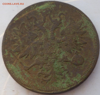 5 копеек 1858,59года. - с4