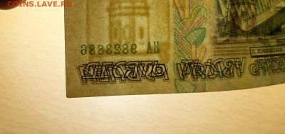10000 рублей 1995 брак ? - 20191206_172415_1280x606