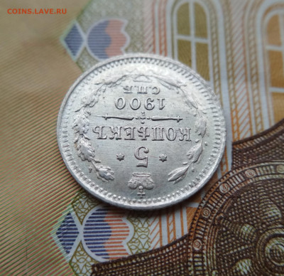 5 копеек 1900 ФЗ до 22:15 10.12.2019 по мск. - 5 00....