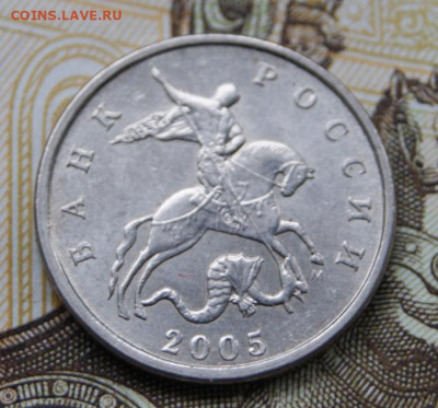 5 копеек 2005 м  шт. Б2 и Б4 редкие до  09.12.2019 в 22-00 - 2005 м-Б4-1