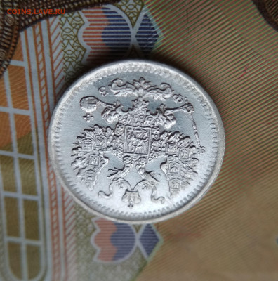 5 копеек 1901 ФЗ до 22:15 10.12.2019 по мск. - 5 01.