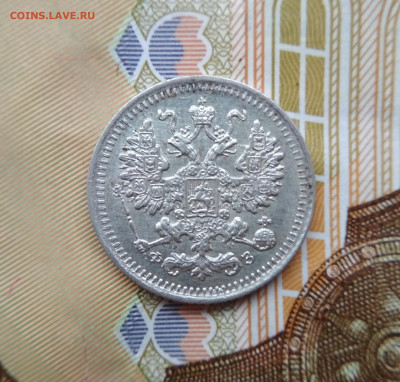 5 копеек 1901 ФЗ до 22:15 10.12.2019 по мск. - 5 00.ъ