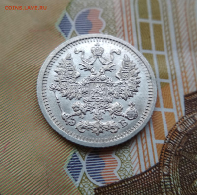 5 копеек 1909 ЭБ до 22:15 10.12.2019 по мск. - 5 09.