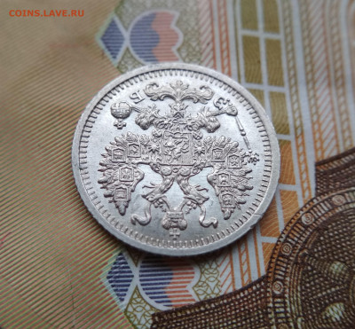 5 копеек 1909 ЭБ до 22:15 10.12.2019 по мск. - 5 09..ъ