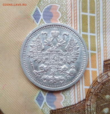 5 копеек 1909 ЭБ до 22:15 10.12.2019 по мск. - 5 09.ъ